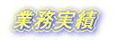 Ɩ